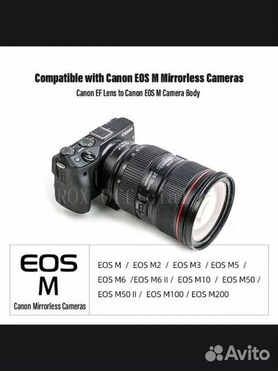 Viltrox EF-EOS M электронный адаптер для объектива