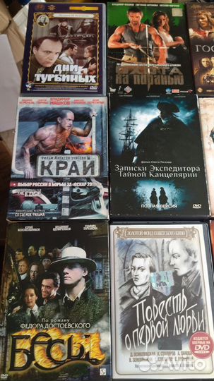 Dvd фильмы