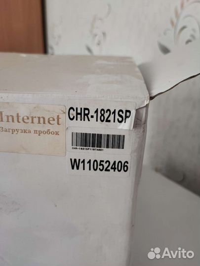 Аудиомагнитола