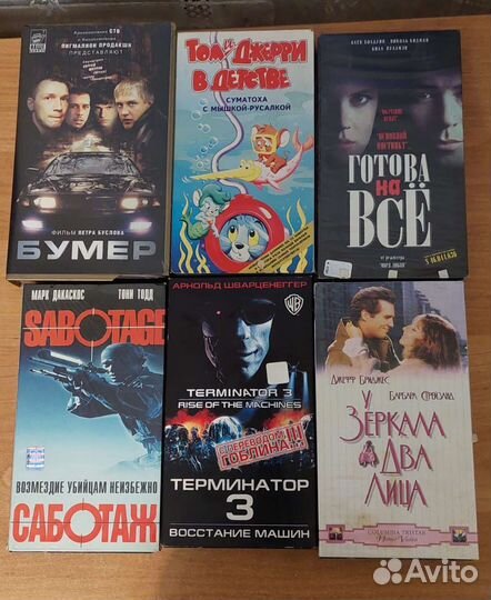 Видео кассеты