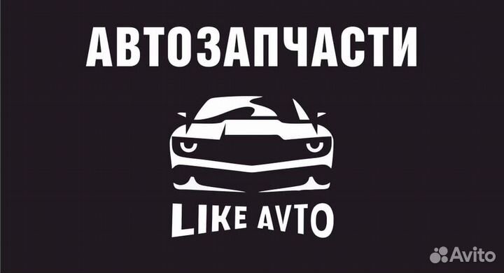 Фаркоп для kia rio 3