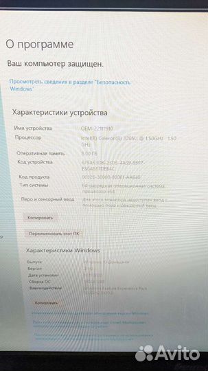 Моноблок lenovo