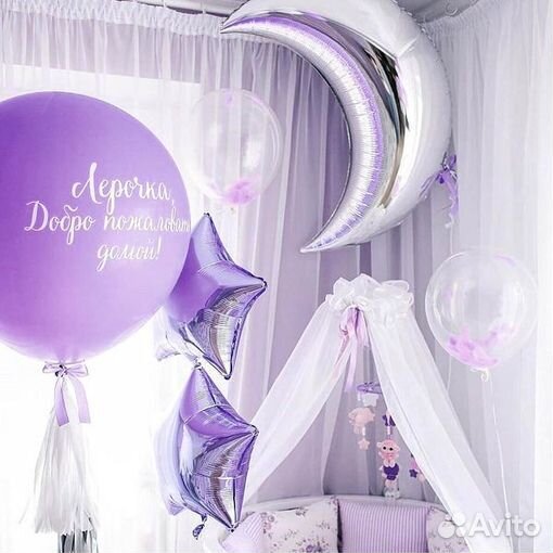 Шары на выписку Доставка шаров