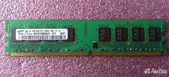 Оперативная память DDR2 2gb