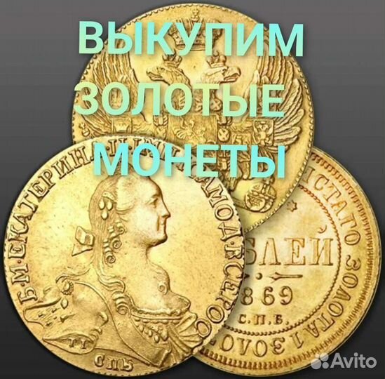 15 рублей 1897 года