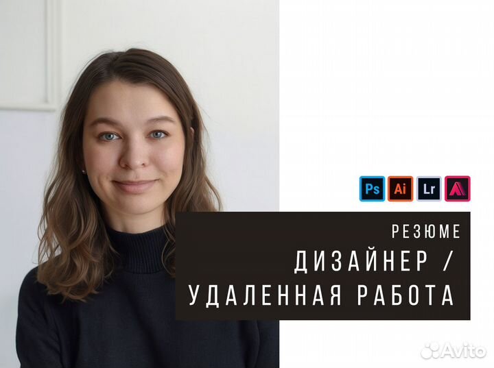 Графический дизайнер, иллюстраиця
