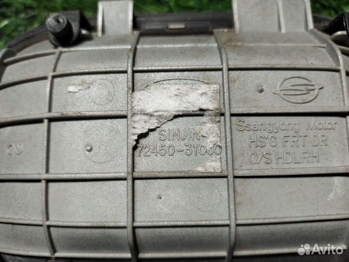 Ручка двери передняя правая Ssang Yong Kyron