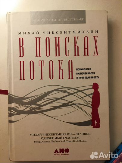 Мотивационные книги