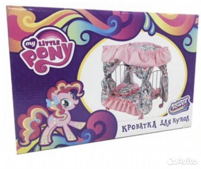 Большая металлическая кроватка для кукол