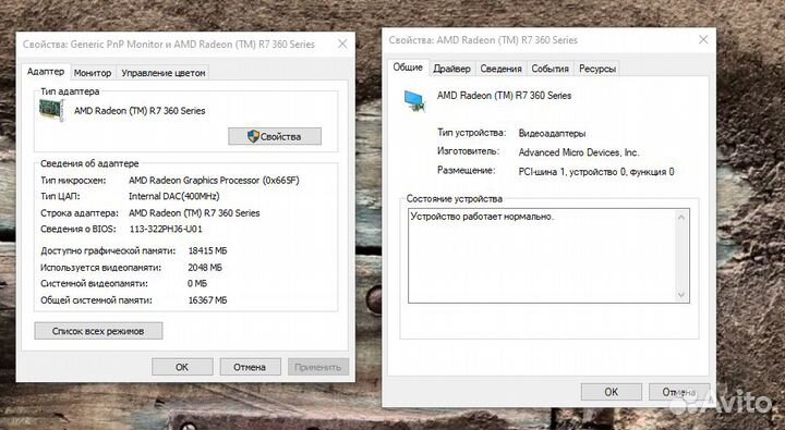 Видеокарта Sapphire nitro R7 360 2g