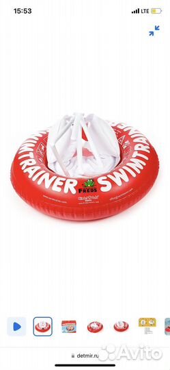 Круг для плавания swimtrainer