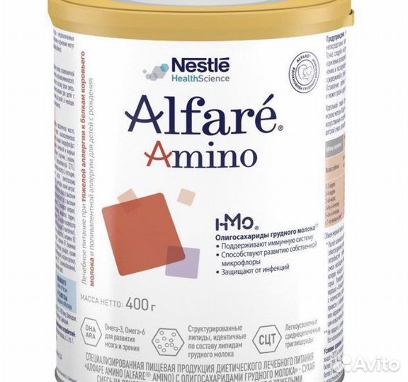 Детское питание смесь