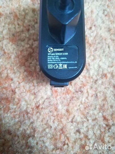 Адаптер питания