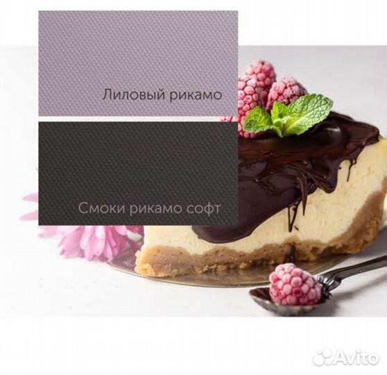 Кухонный гарнитур Виола-Клетка