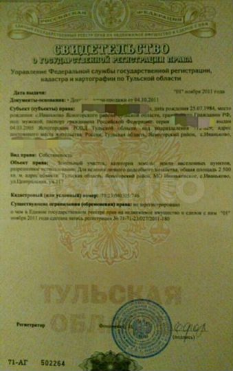 Участок 25 сот. (СНТ, ДНП)