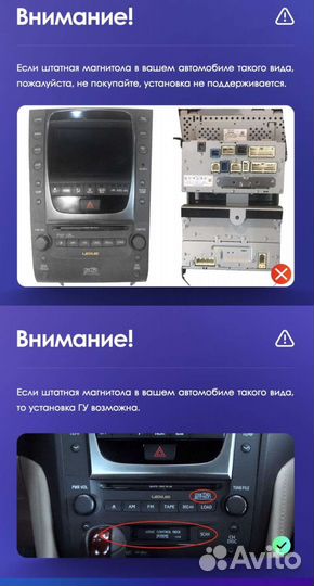 Lexus gs300 Android teyes штатная магнитола