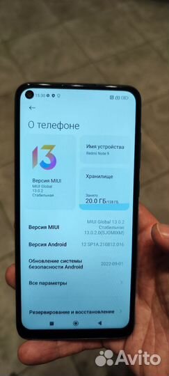 Xiaomi Redmi Note 9, 4/128 ГБ