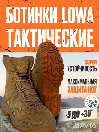 Ботинки берцы тактические военные трекинговые