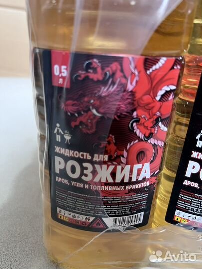 Жидкость для розжига оптом