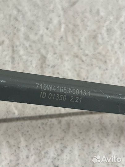 Соединительная пластина левая Sitrak C7H MAX