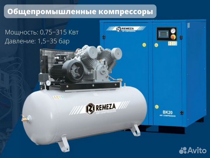 Поршневой компрессор Remeza сб4/Ф-500.LT100/16-11