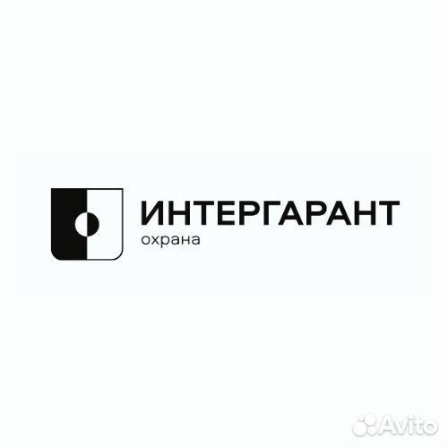 Охранник в офис