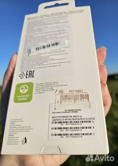 Чехол Silicone Cover для Samsung S22+ Green, новый