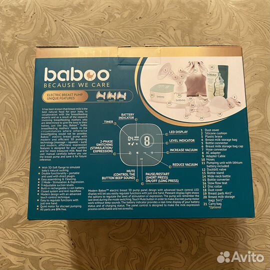 Молокоотсос электрический