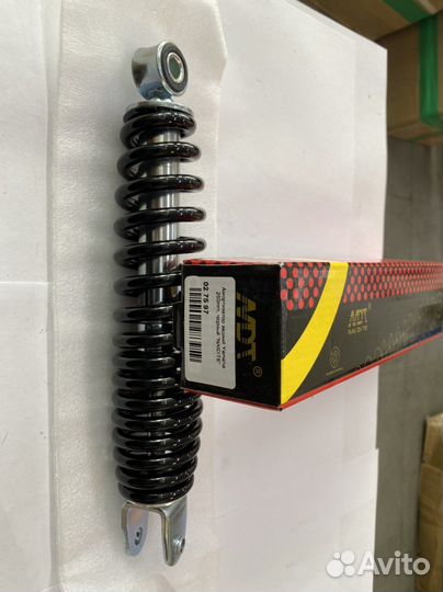 Амортизатор задний Yamaha 250mm, черный