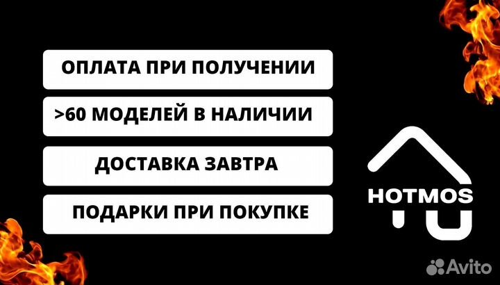 Мангал из стали