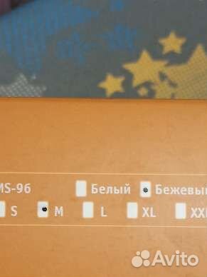 Бандаж для беременных