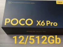 Xiaomi Poco X6 Pro, 12/512 ГБ