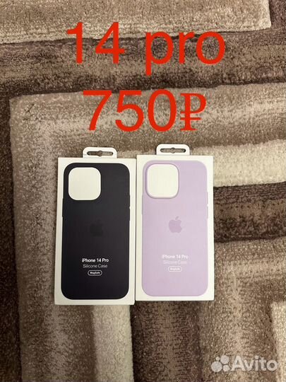 Чехлы на iPhone 11, 12, 12pro, 14, 14plus, 14pro