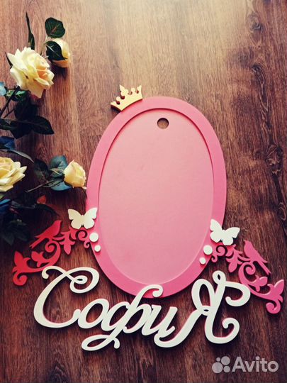 Фоторамка Мультирамки из дерева