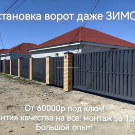 Откатные ворота под ключ