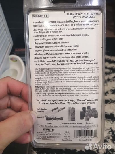 Камуфляжная лента новая много разовая США