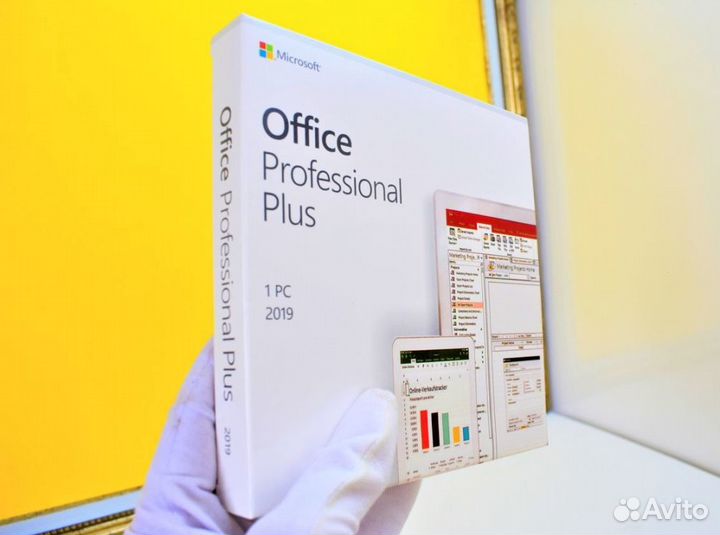 Office 2019 BOX