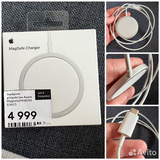Беспроводная зарядка для iPhone