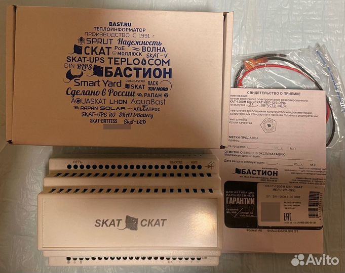 Скат-1200М DIN (скат ибп-12/3-DIN)