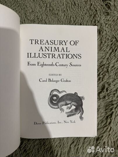 Книга иллюстраций животных источников 18в