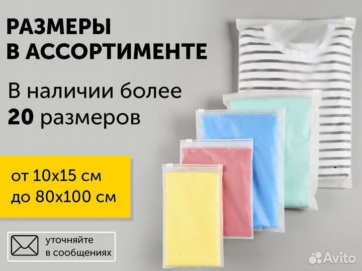 Пакет Zip Lock (Зип лок) прозрачный 15*20 оптом