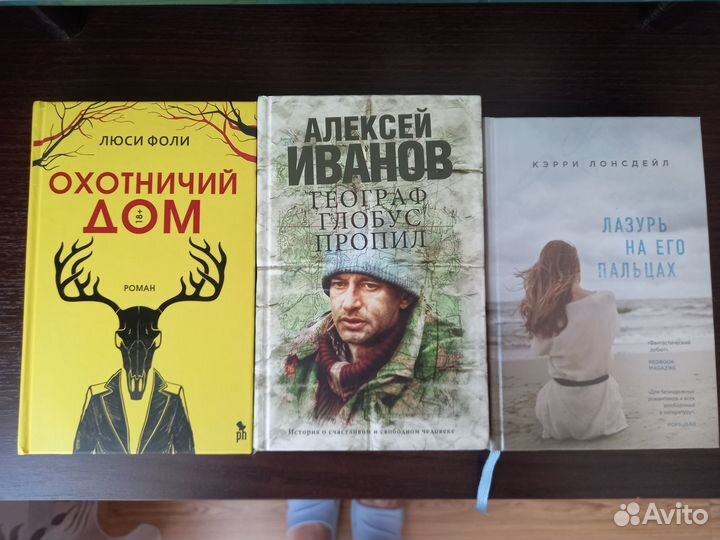 Книги разные
