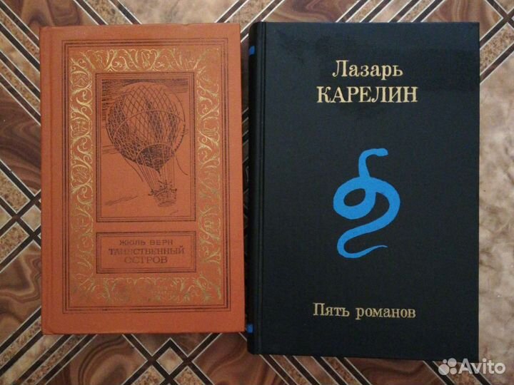 Книги комплектом или поштучно