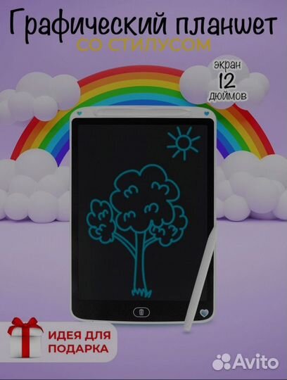 Графический планшет для рисования