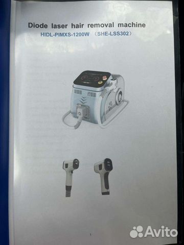 Трёхволновой диодный лазерный аппарат p-mix объявление продам