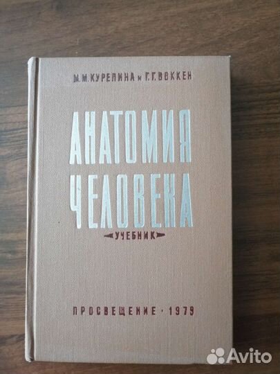 Справочник практического врача