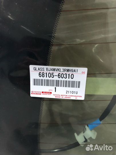 Проводка бампера Lexus NX200/300