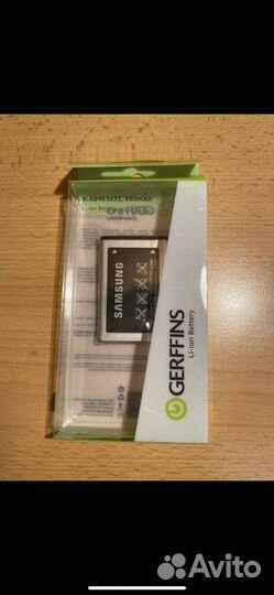 Аккумулятор