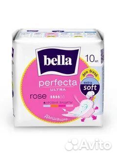 Прокладки женские Памперсы Подгузники