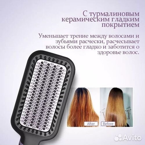Фен-щетка для волос Philips BHH880